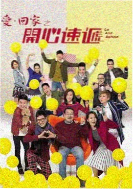 好想做一次 剧照4