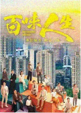 性教育 剧集推荐